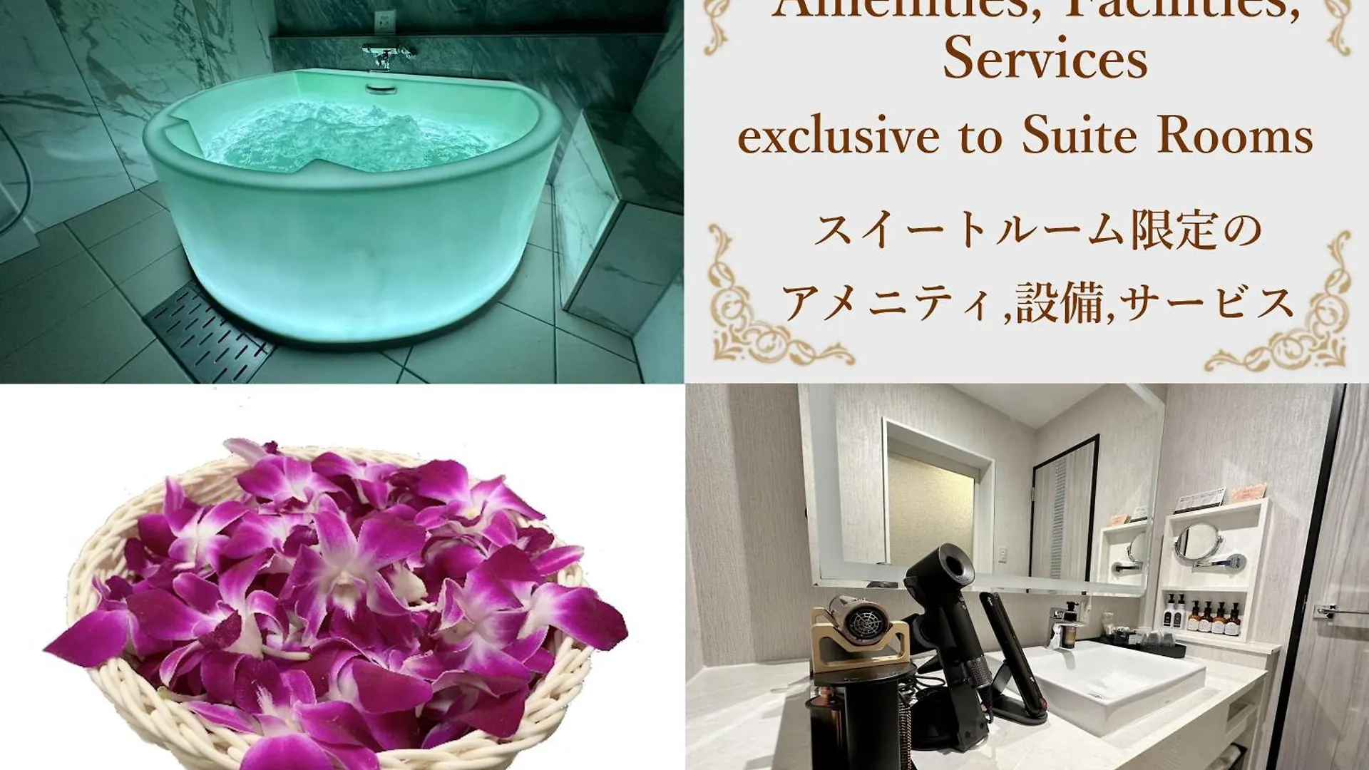 Hotel Exe (Adults Only) Τόκιο